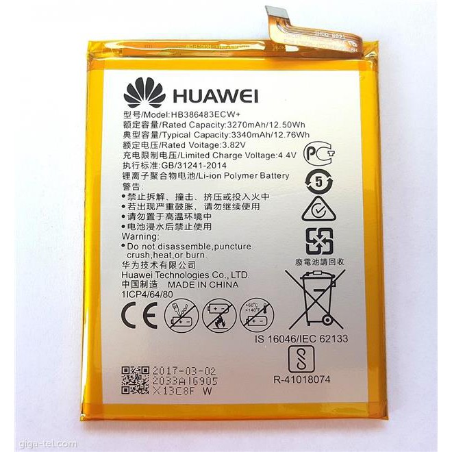 HUAWEI GR5-2017/G9 /6XBATTERY(HB386483ECW+)