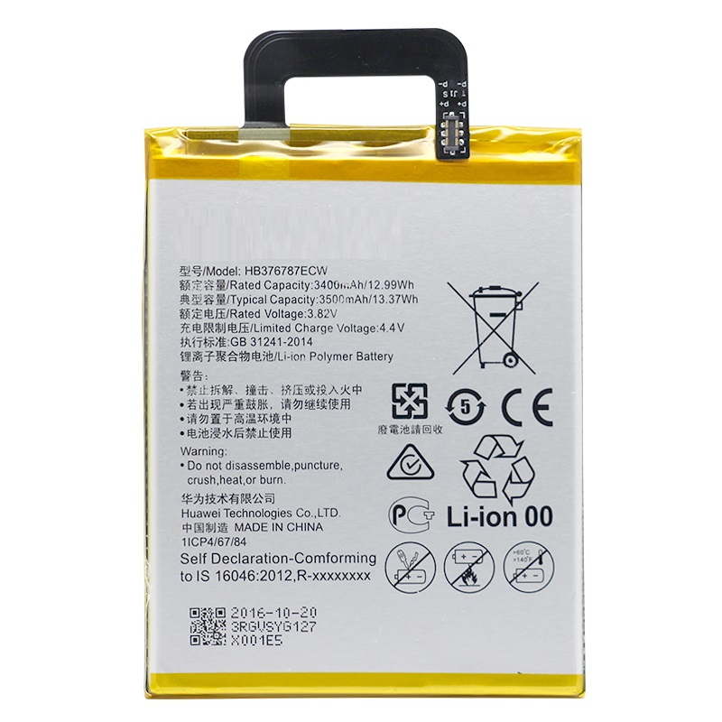 HUAWEI HONOR V8 BATTERY (HB376787ECW)