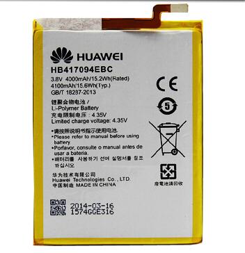 HUAWEI MATE 7 BATTERY (HB417094E)