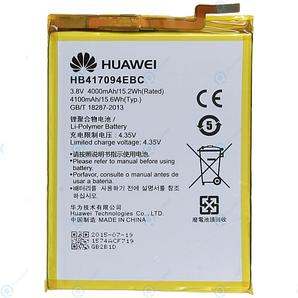 HUAWEI MATE-7 BATTERY