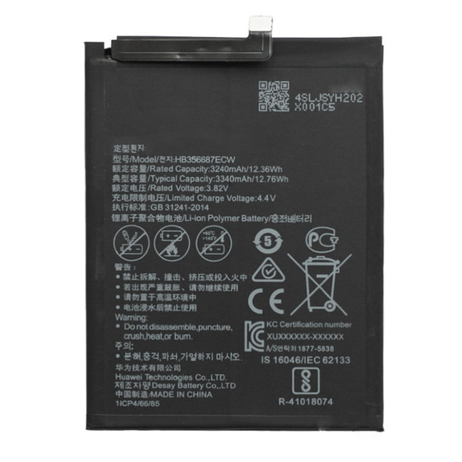 HUAWEI NOVA 2 BATTERY (HB356687ECW)                             