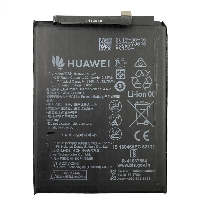 HUAWEI P30 LITE/NOVA 2 PLUS/HONOR 7X/NOVA 3I/MATE 1O LITE BATTERY (HB356887ECW)