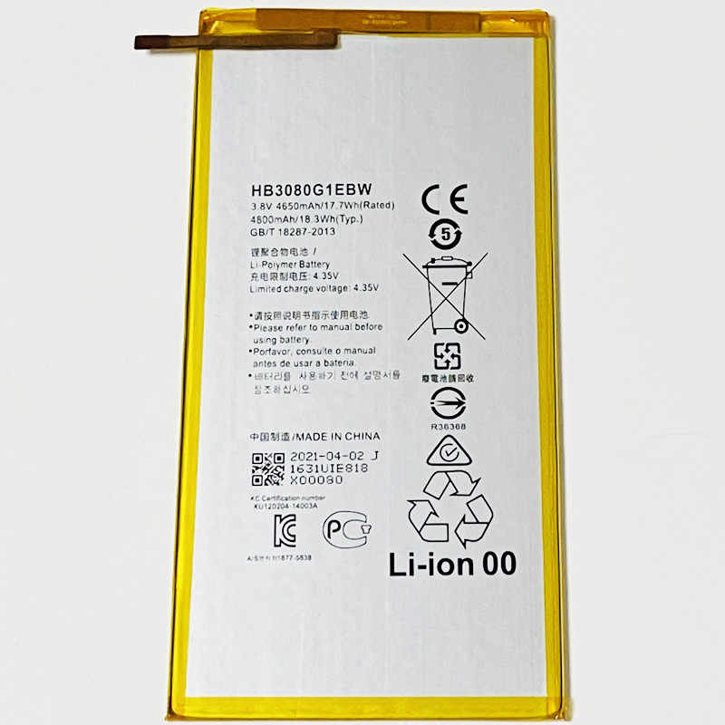 HUAWEI T1-A21 BATTERY