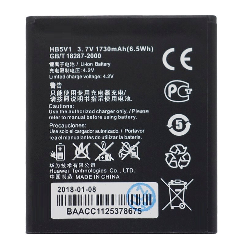 HUAWEI Y300 BATTERY (HB5V1)