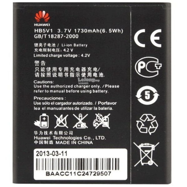 HUAWEI Y541 BATTERY