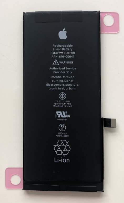 I PHONE 11 BATTERY