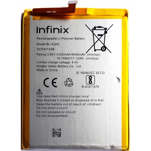 INFINIX X603 (BL-43AX) BATTERY