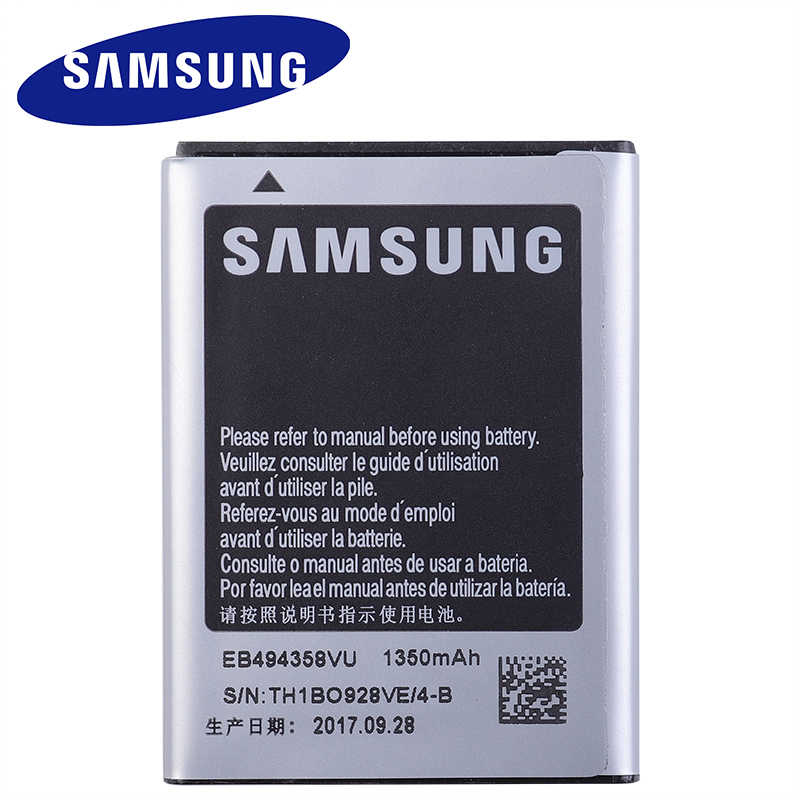 BATTERY SAMSUNG S5830