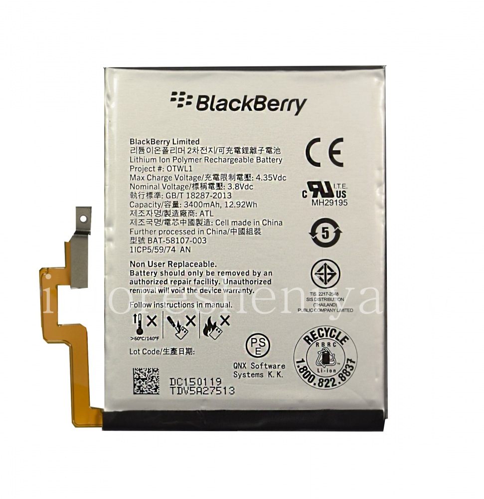 BLACK BERRY PASSPORT BATTERY