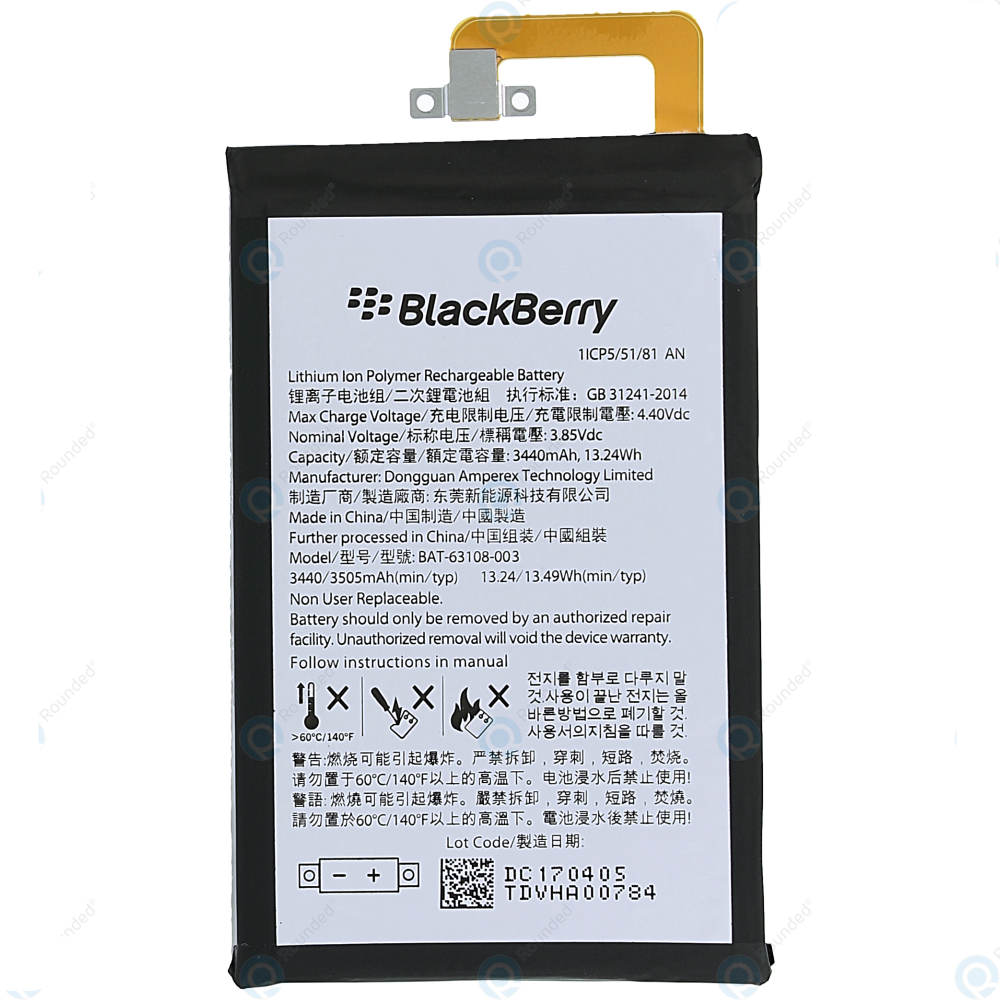 BLACKBERRY KEY 1 BATTERY