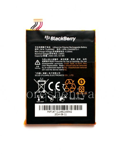 BLACKBERY Z3 BATTERY