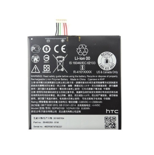 HTC A9S BATTERY