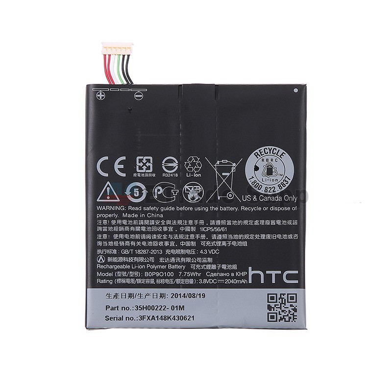 HTC D610 BATTERY