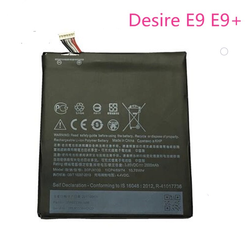 HTC D830/E9/828/E9P BATTERY[BOPJX100]