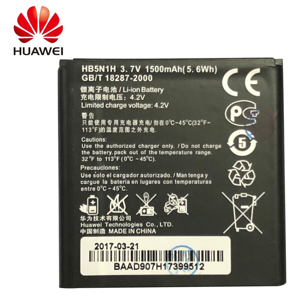 HUAWEI Y330 BATTERY (HB5N1H)