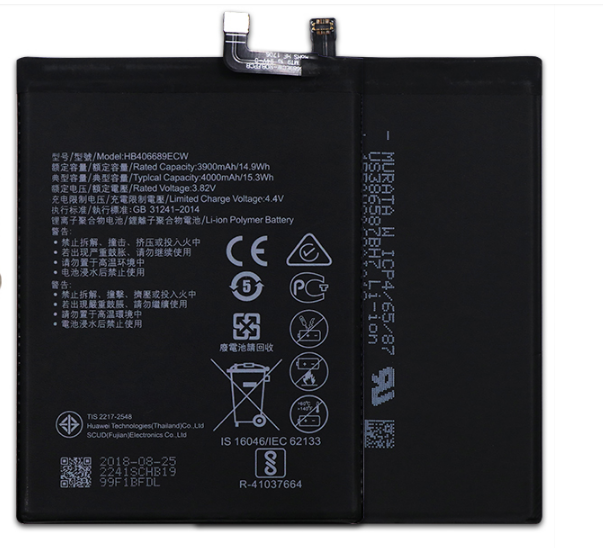 HUAWEI Y7 P BATTERY