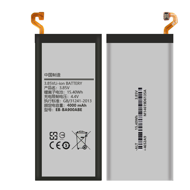 SAMSUNG A900 BATTERY
