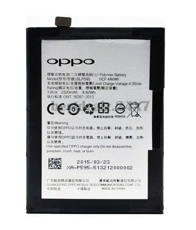 OPPO R7BLP595] BATTERY