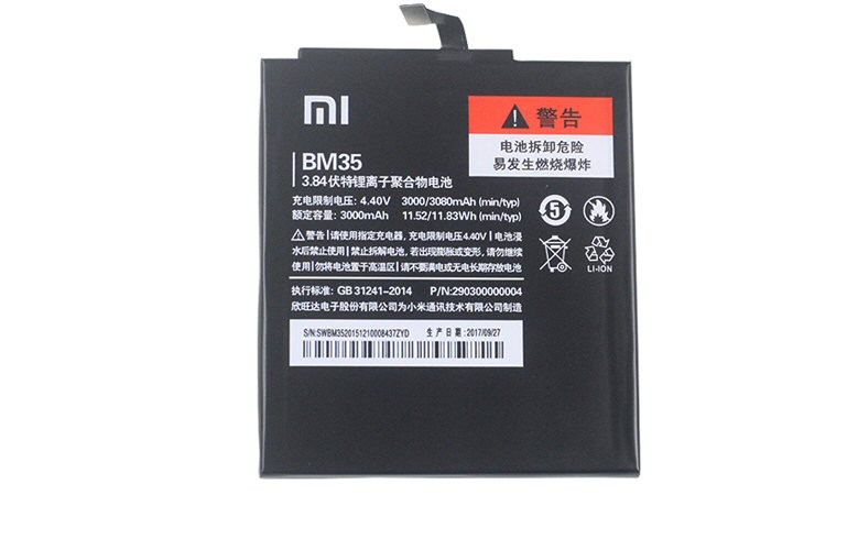 REDMI 4C BATTERY(BM35)
