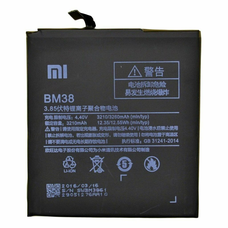 REDMI 4S  (BM38) BATTERY