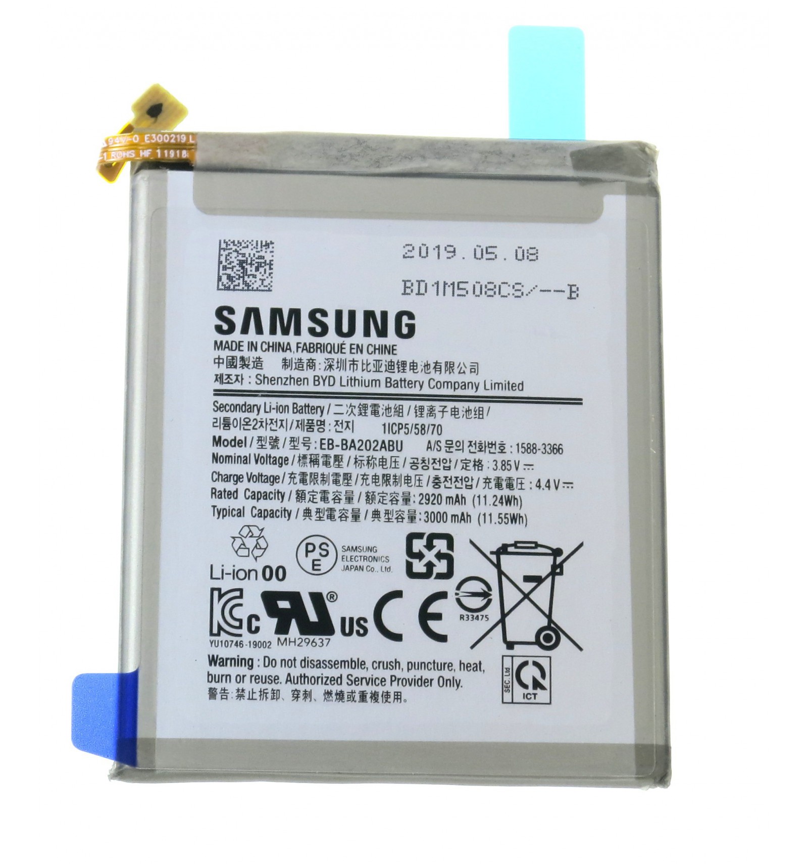 SAMSUNG A20E BATTERY
