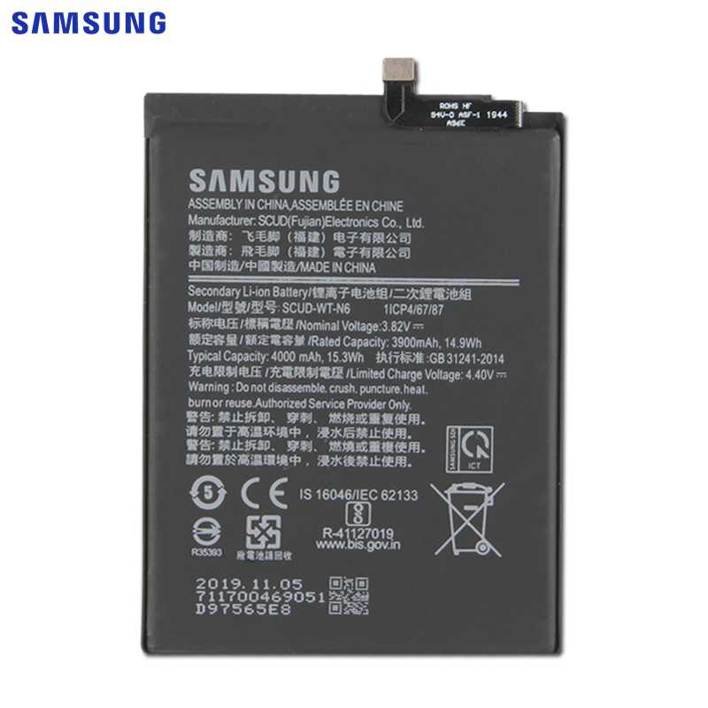 SAMSUNG A10S/A20S/A11 BATTERY 