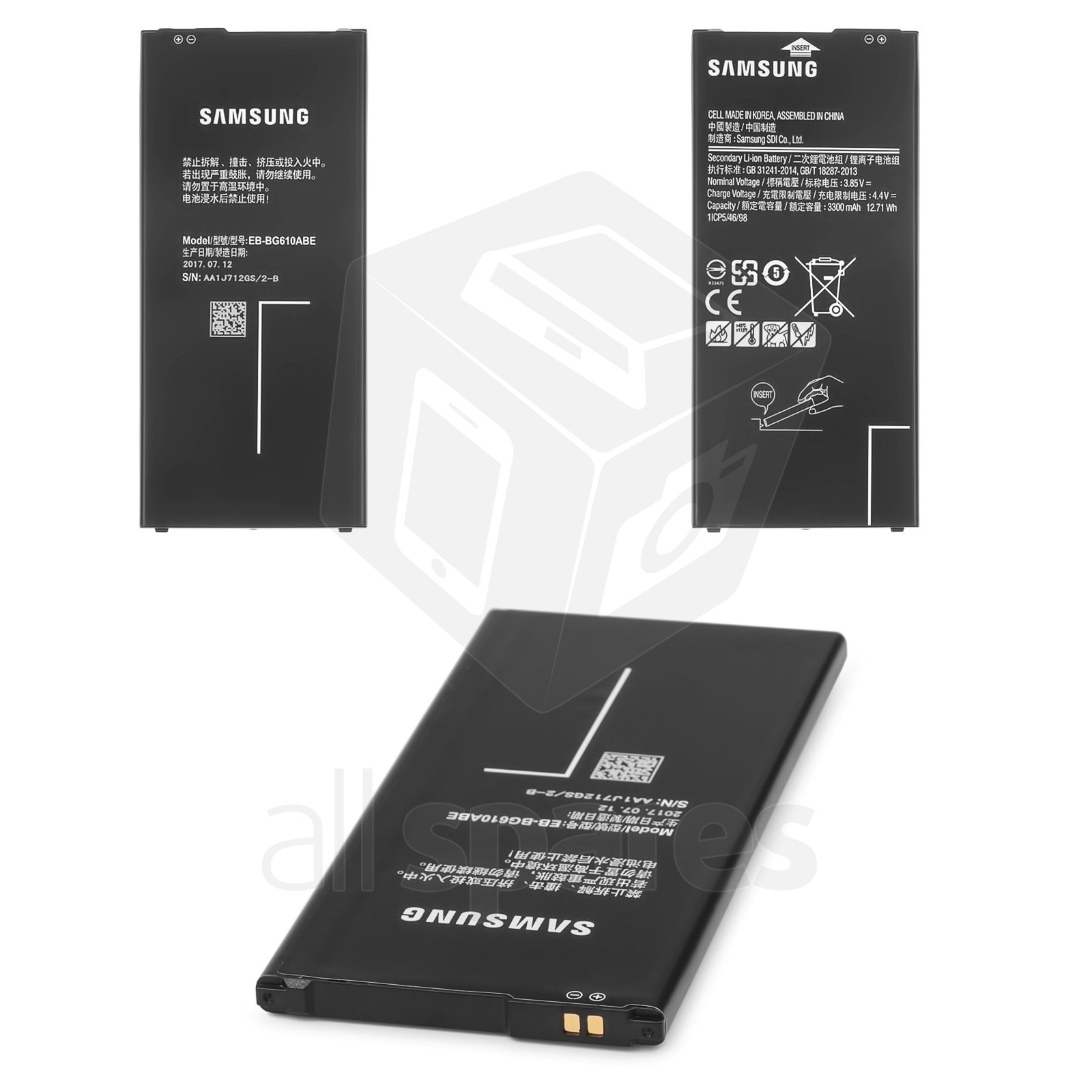 SAMSUNG G610 BATTERY