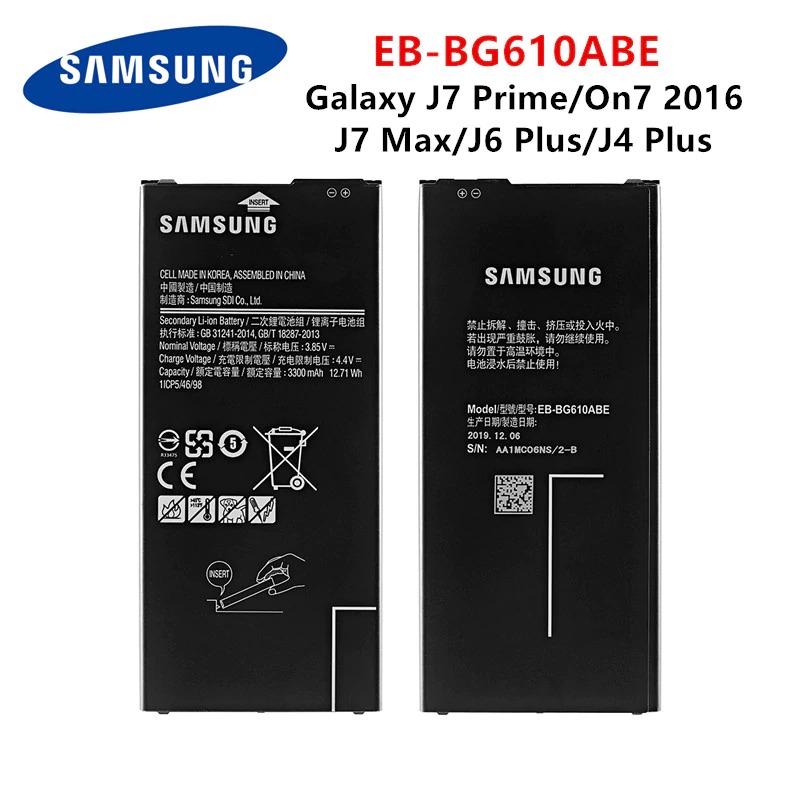 SAMSUNG J7/J731 PLUS BATTERY