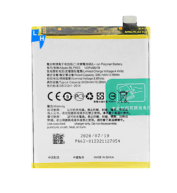 OPPO R15 BATTERY[BLP663]