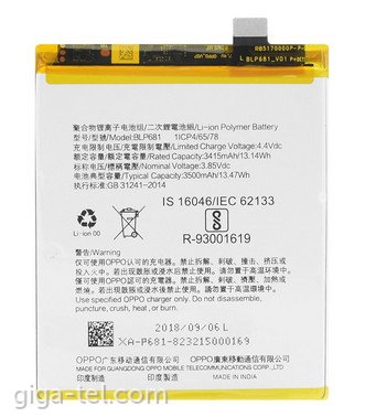 OPPO R17 BATTERY