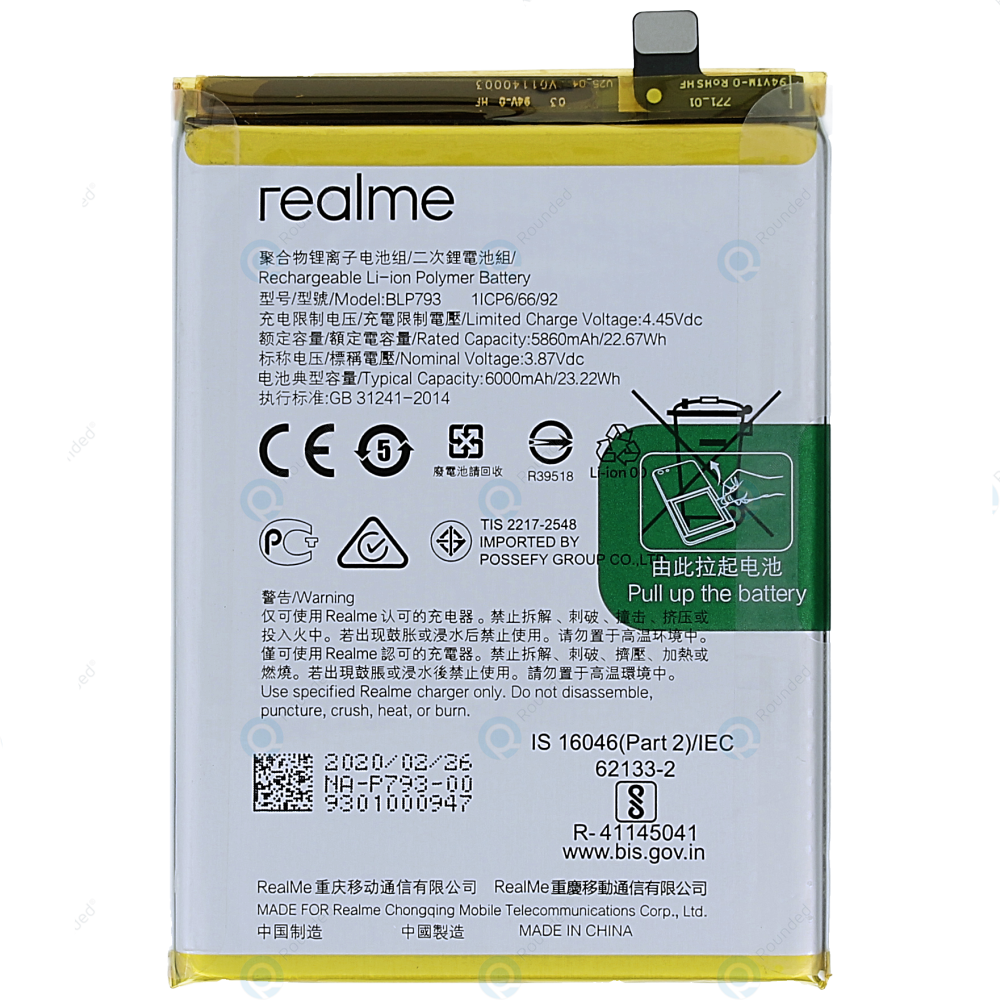REALME C12/C15 BATTERY