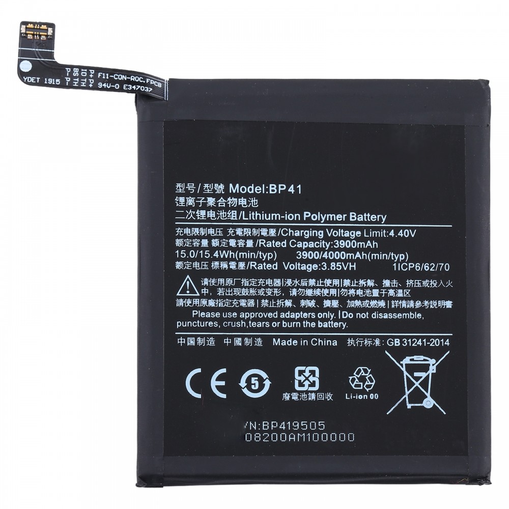 REDMI  9T (BP41) BATTERY