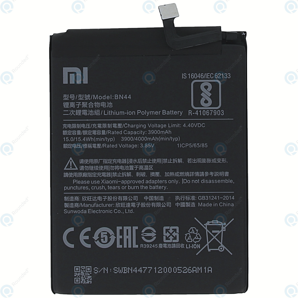 REDMI 5 PLUS BATTERY[BN44]