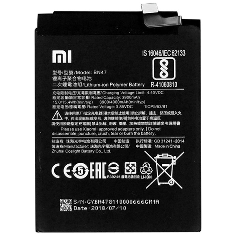 REDMI A2 LITE BATTERY[BN47]