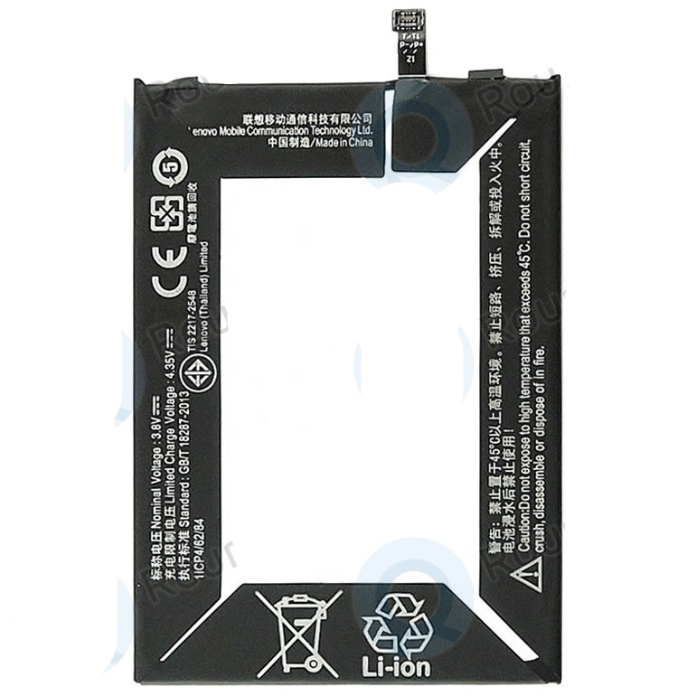 LENOVO 7010 BATTERY [BL256]