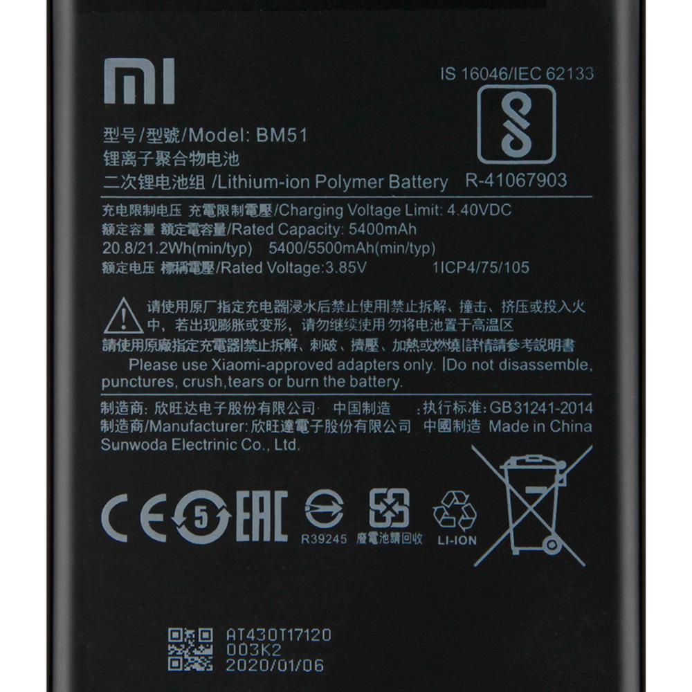 REDMI MAX 3 BATTERY