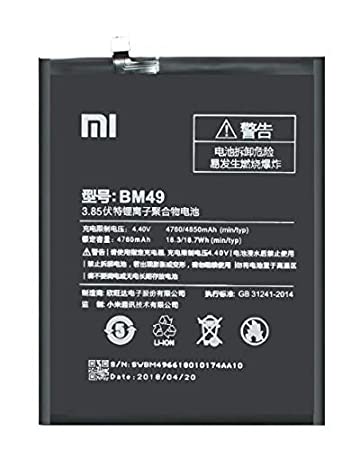 REDMI MAX BATTERY