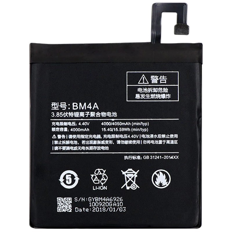 REDMI PRO BATTERY (BM4A)