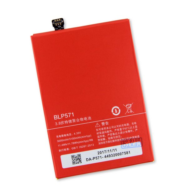 ONE PLUS ONE (1+1) BATTERY