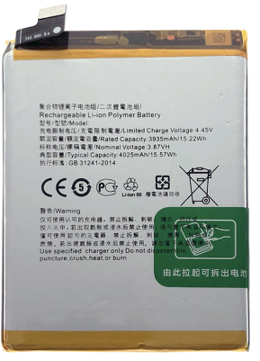 OPPO RENO BATTERY