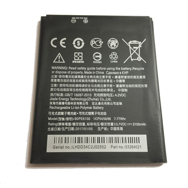 HTC D620 BATTERY