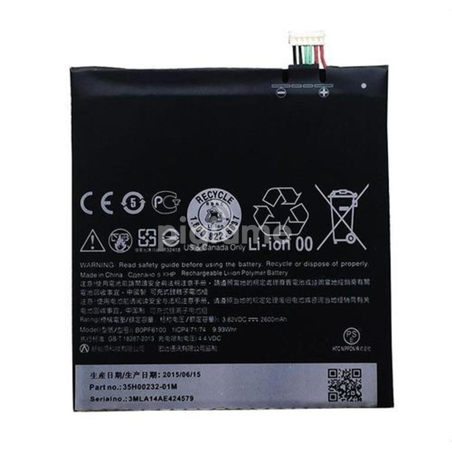 HTC D816 BATTERY