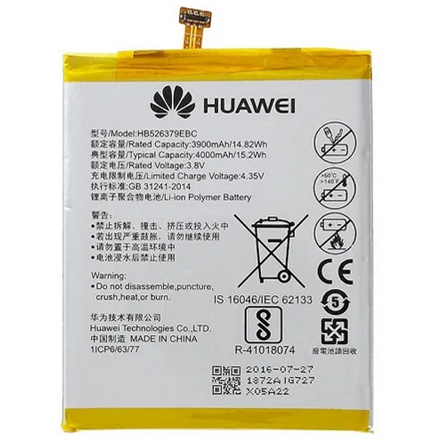 HUAWEY Y6-PRO BATTERY (HB526379EBC)