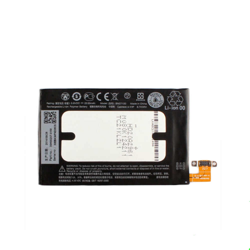 HTC M7 BATTERY[BNO7100]