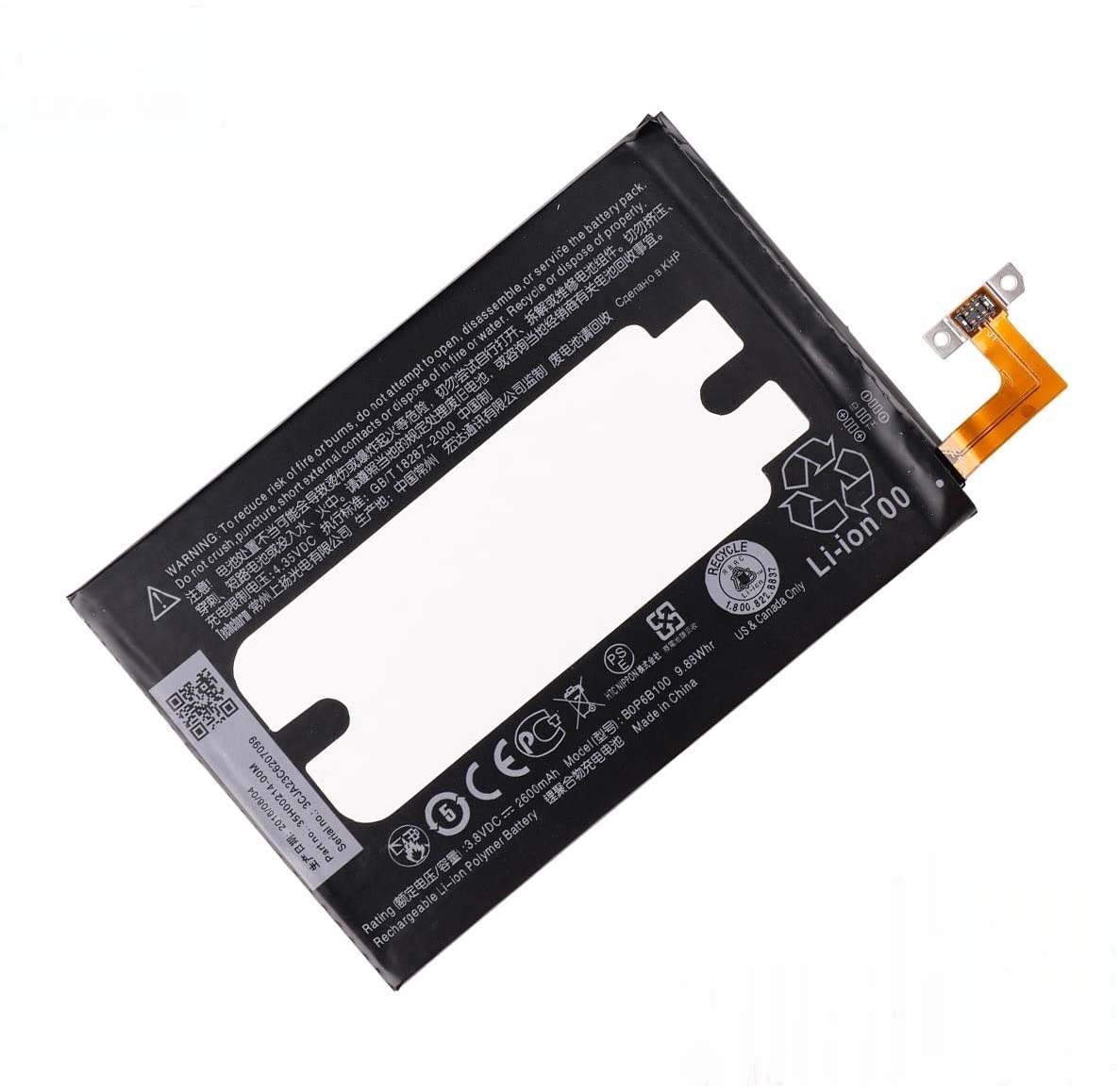 HTC M8 /E8 BATTERY (B0P6B100 )