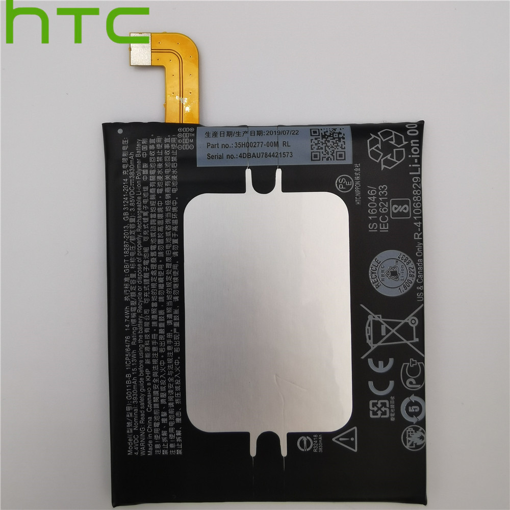 HTC U11 PLUS BATTERY (G011B)