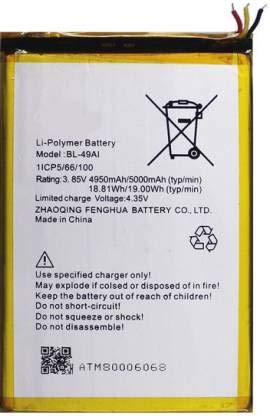 ITEL 1556[49AI] BATTERY