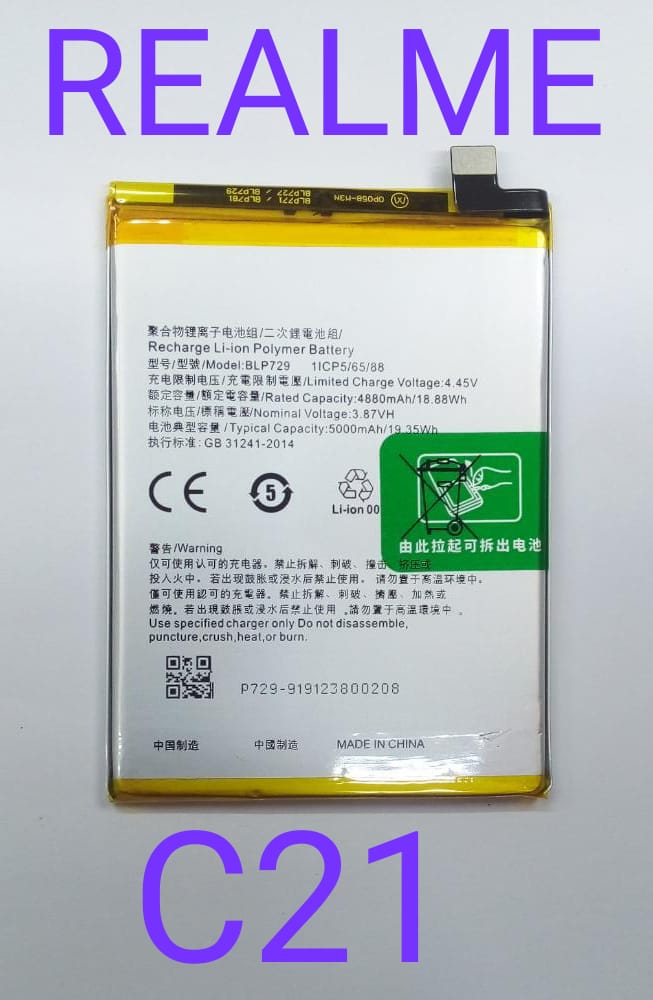 REALME  C21 BATTERY