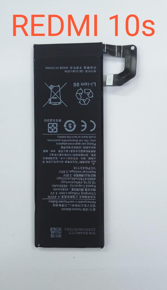 RRDMI 10 S BATTERY.