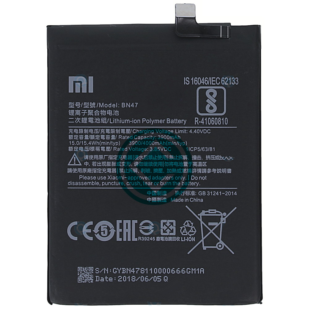 REDMI 9i BATTERY.